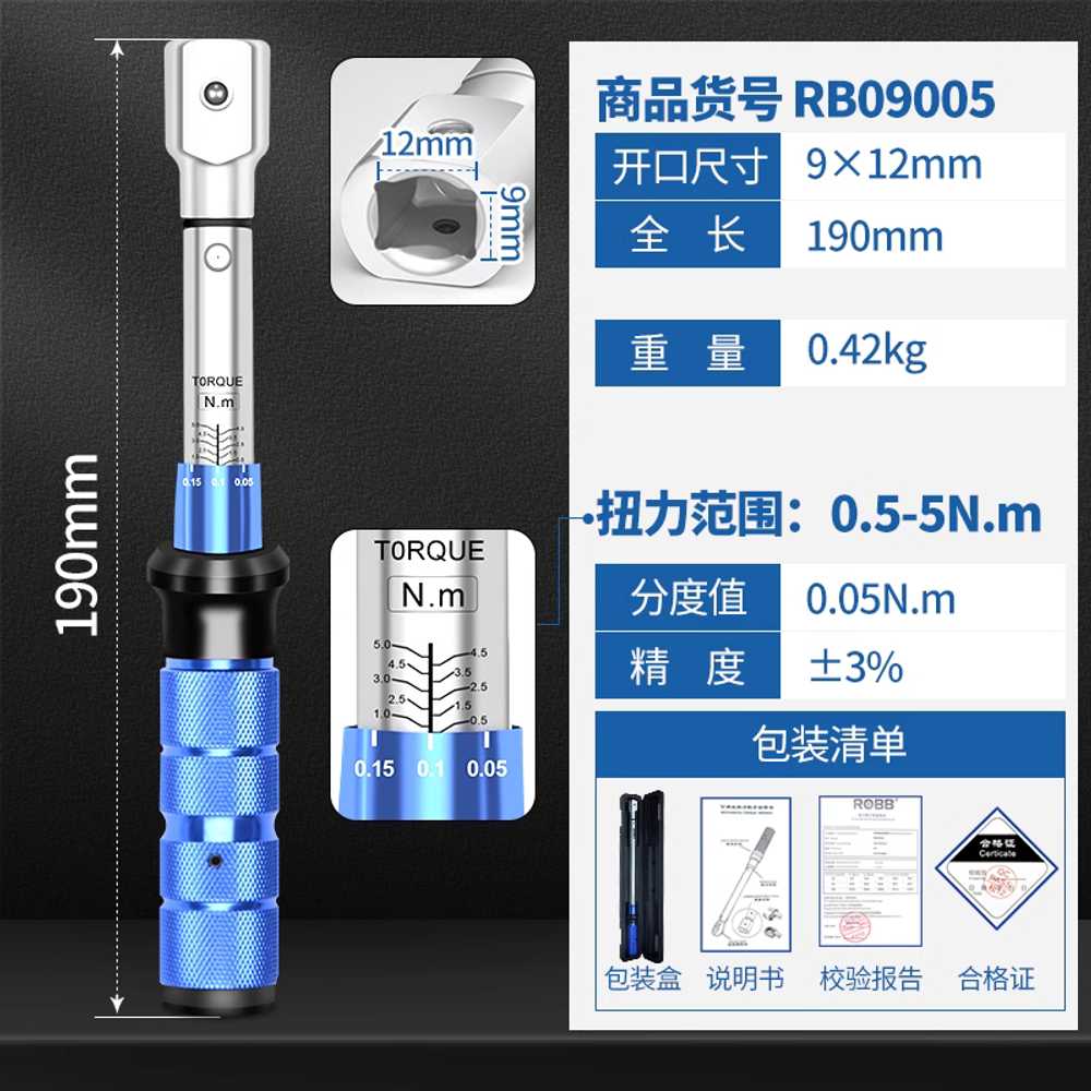 디지털 토크 스패터 렌치 몽키스패너 헤드 코트렌치 58,400원