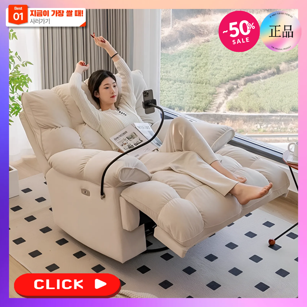 벨라렉스 무중력 전동 리클라이너 쇼파 1인용 안락 안마 의자 가구 흔들 체어 인테리어 릴렉스, 오프화이트 가죽 529,000원