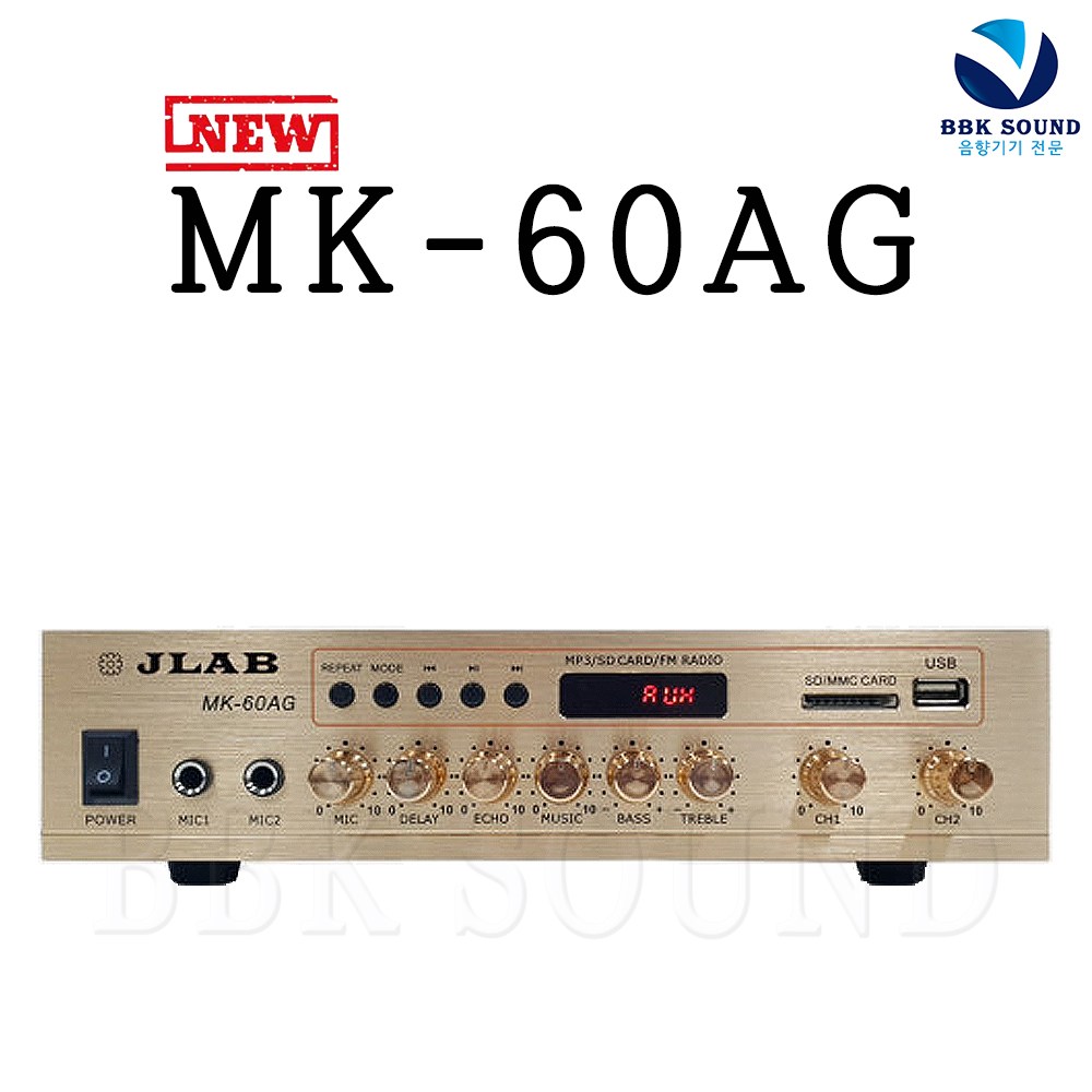 JLAB MK-60AG 160W 2채널 매장용 블루투스 로우타입 앰프  카페 업소용 가게앰프 59,440원