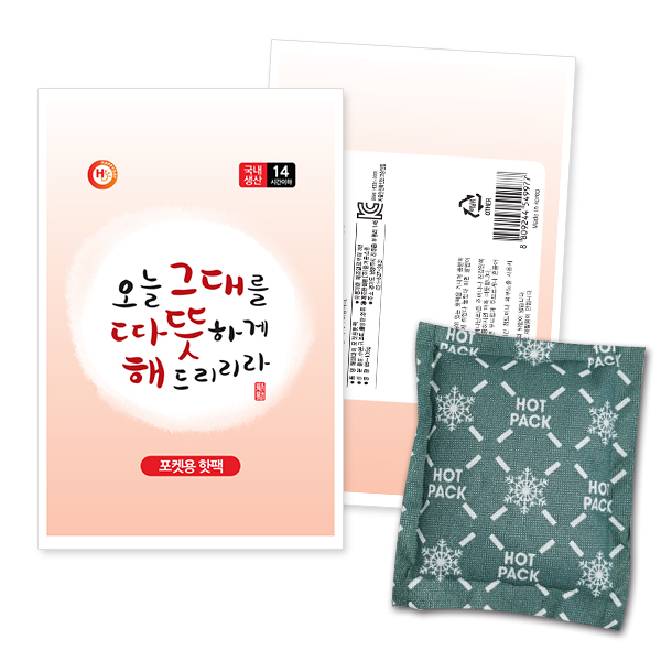 해피데이 핫팩 포켓용 100g x 35개입 15,050원
