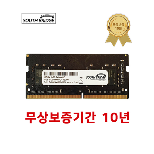 삼성 칩 노트북 램8기가 DDR4 8GB PC4-19200 2400MHz RAM 메모리 새상품 79,800원