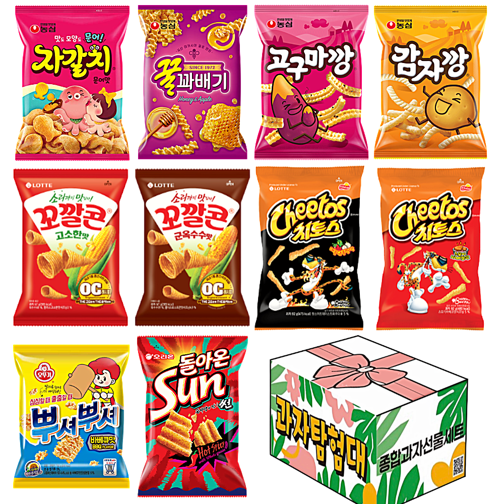 리본선물박스 10종 종합과자세트 13,700원