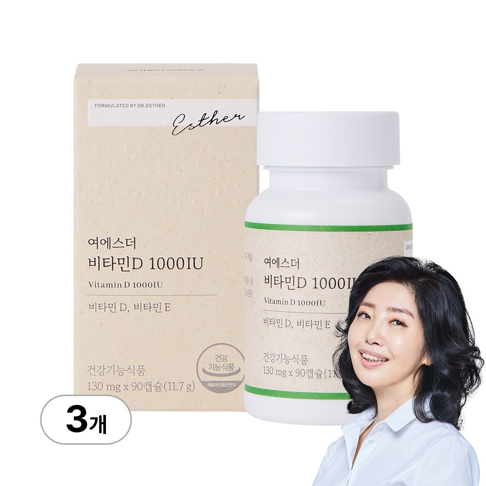 에스더포뮬러 비타민D 1000IU, 90정, 3박스 29,800원