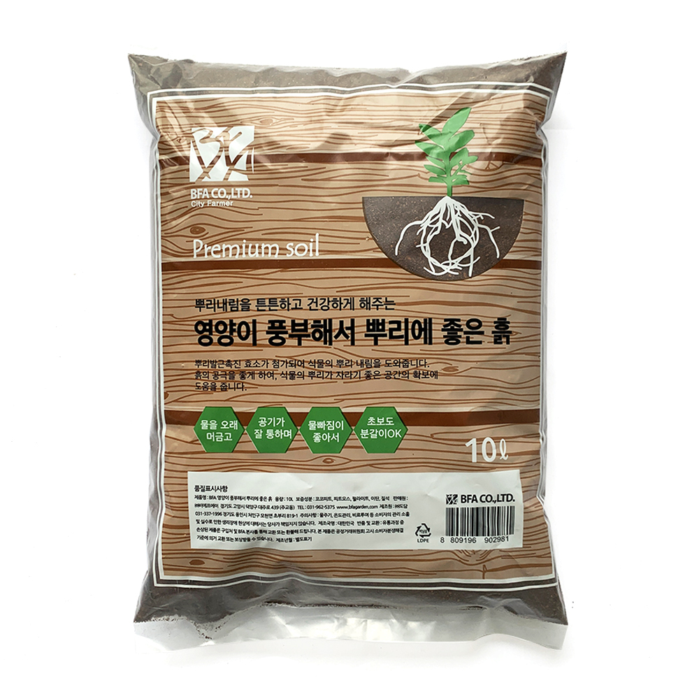 프레시가든 영양이 풍부해서 뿌리에 좋은 흙 16,030원