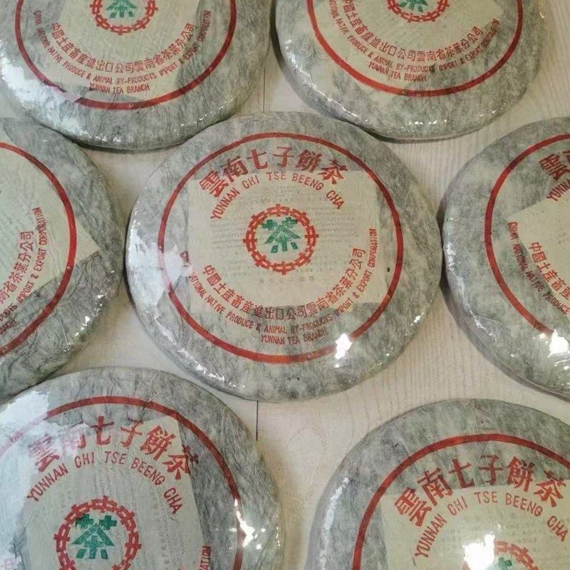 운남 중차 보이차 90년대 수남인 노생차 대병 포랑 원료 1000g 3,207,500원