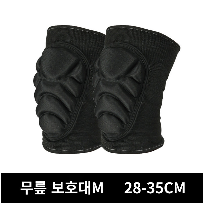 런레이더 무릎 보호대 팔꿈치 보호대 1,900원