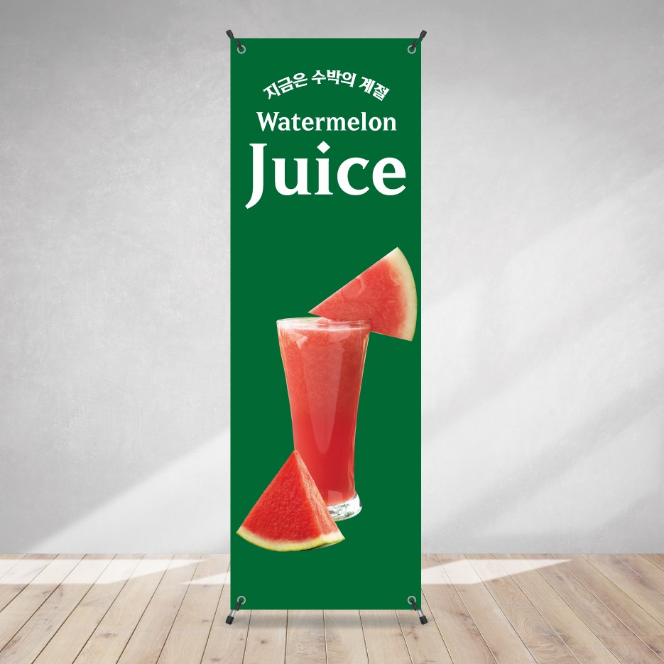 수박주스 배너 03 그린 모던 땡모반 수박쥬스 카페 x배너 패트지 출력물 생과일 01 52,000원