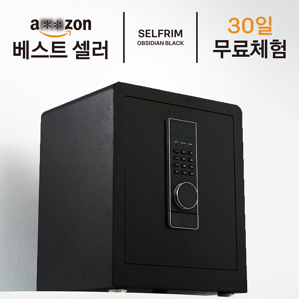 셀프림 2중보안 히든스페이스 가정용 금고 대형 선반높이조절 디지털 키패드 380*320*480 사무용 119,880원