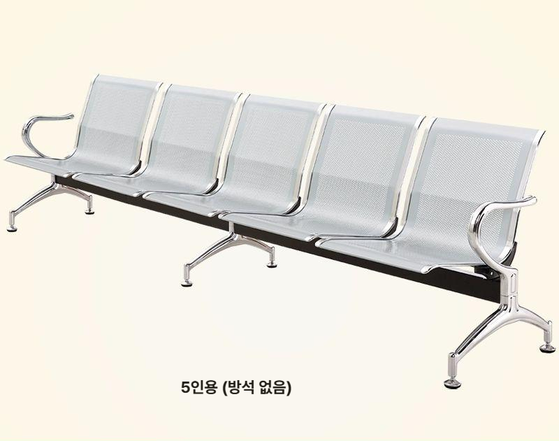 벤치의자 스텐 병원대기의자 은행 회의실 장의자 안락의자, 현재가 209,100원