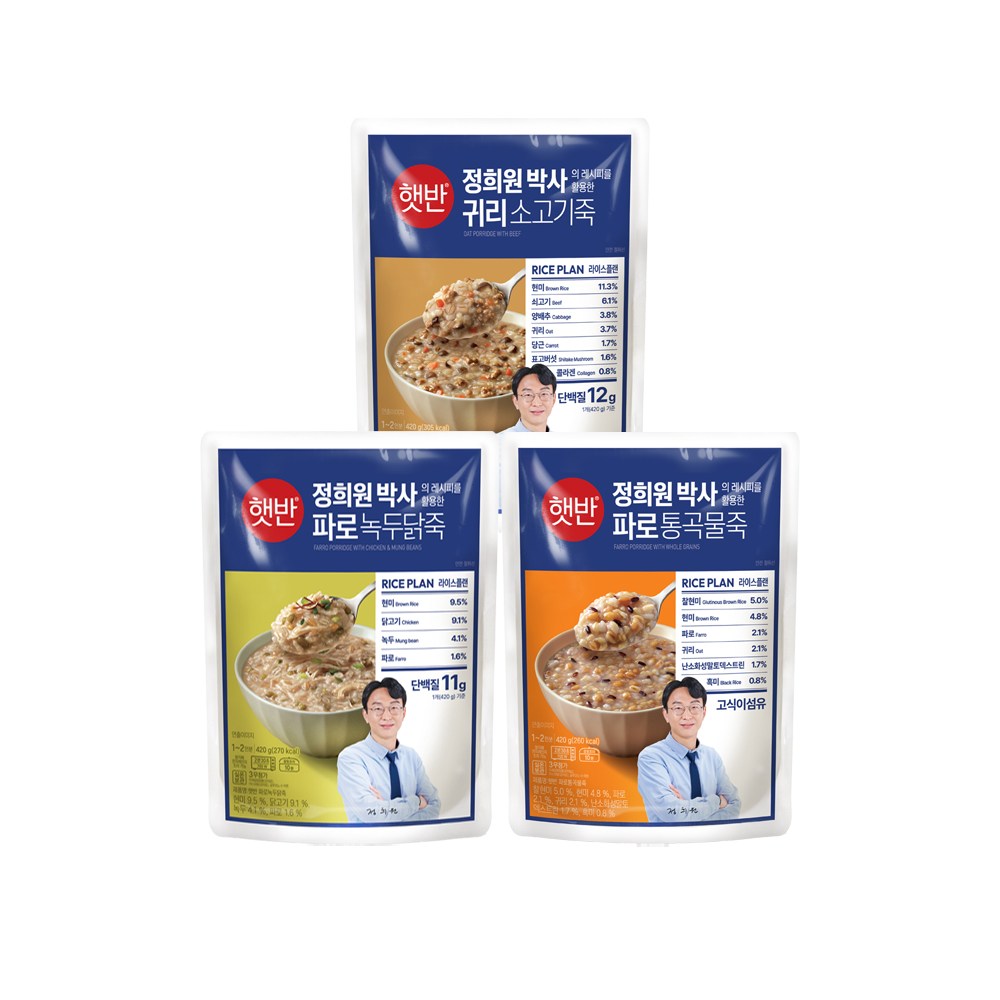 햇반 라이스플랜 죽 420g 귀리소고기죽+파로녹두닭죽+파로통곡물죽 각 1개씩 15,000원