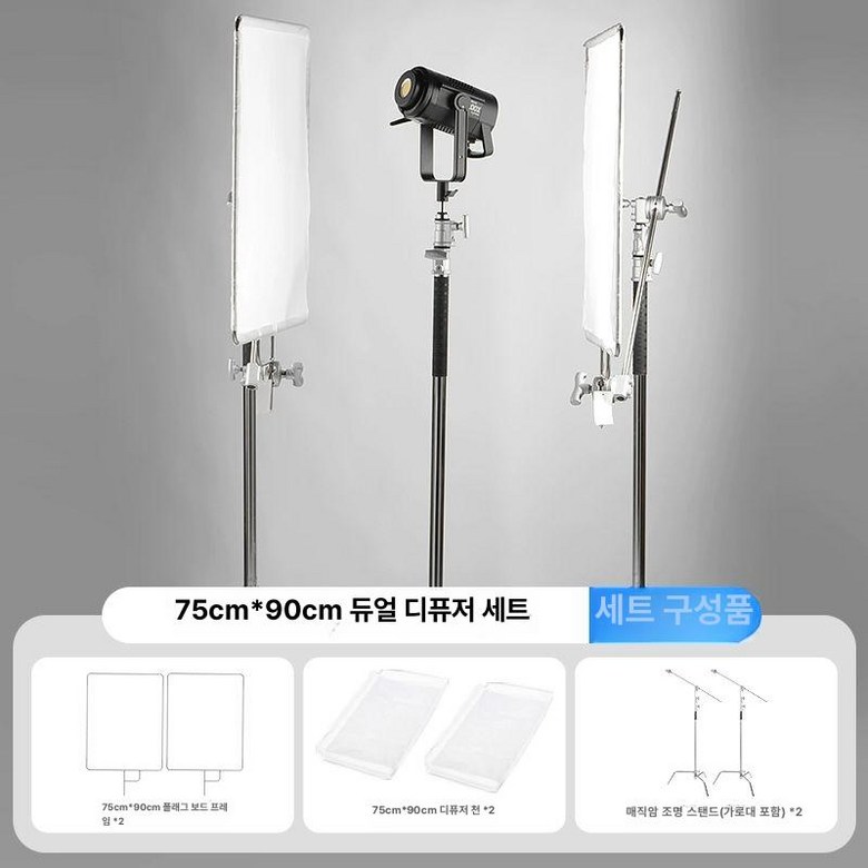 반사판 조명 촬영 배경 음영 크로마키 광고 원형 엄브렐라 확산판 스튜디오 217,270원