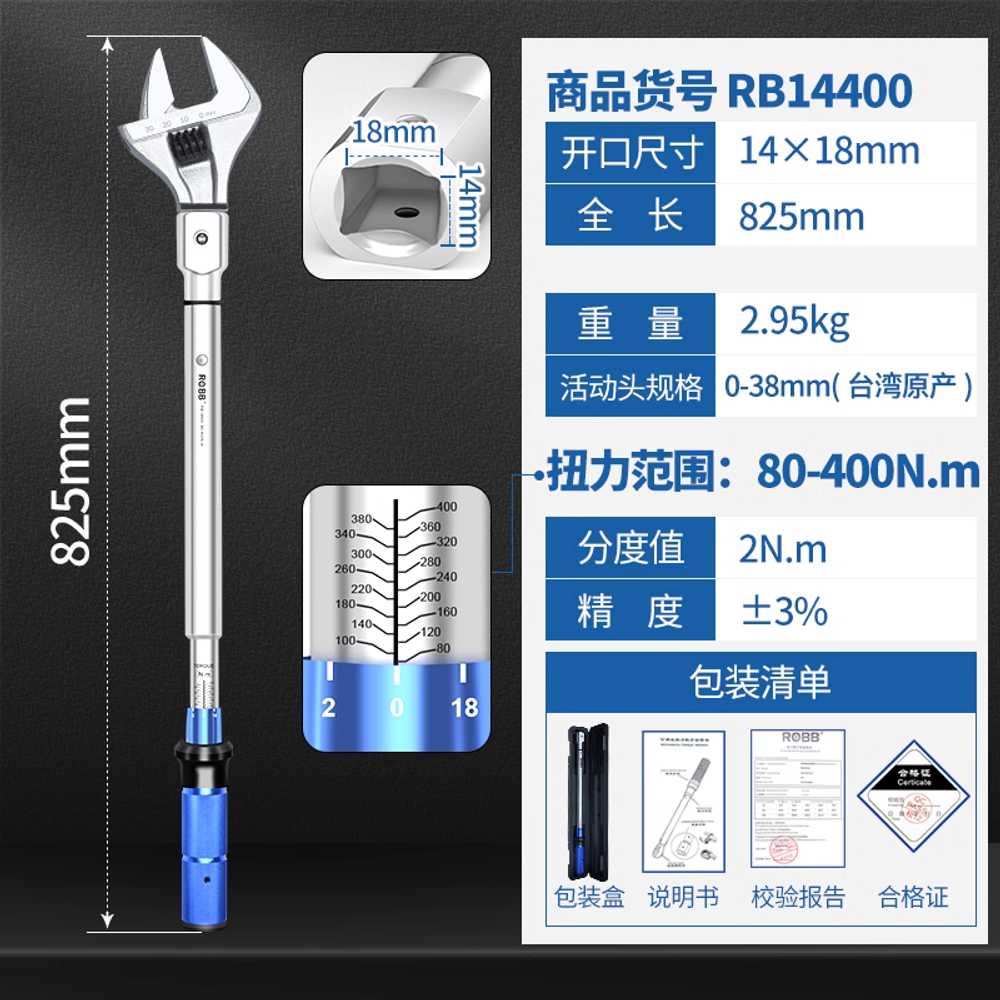 디지털 토크 스패터 몽키스패너 1 5 30N m 라쳇 토크렌치 코트렌치 자동 고정밀 174,400원