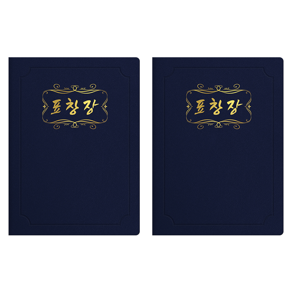 세우세 프리미엄 지레자 상장케이스 라운드형 표창장 A4 9,300원