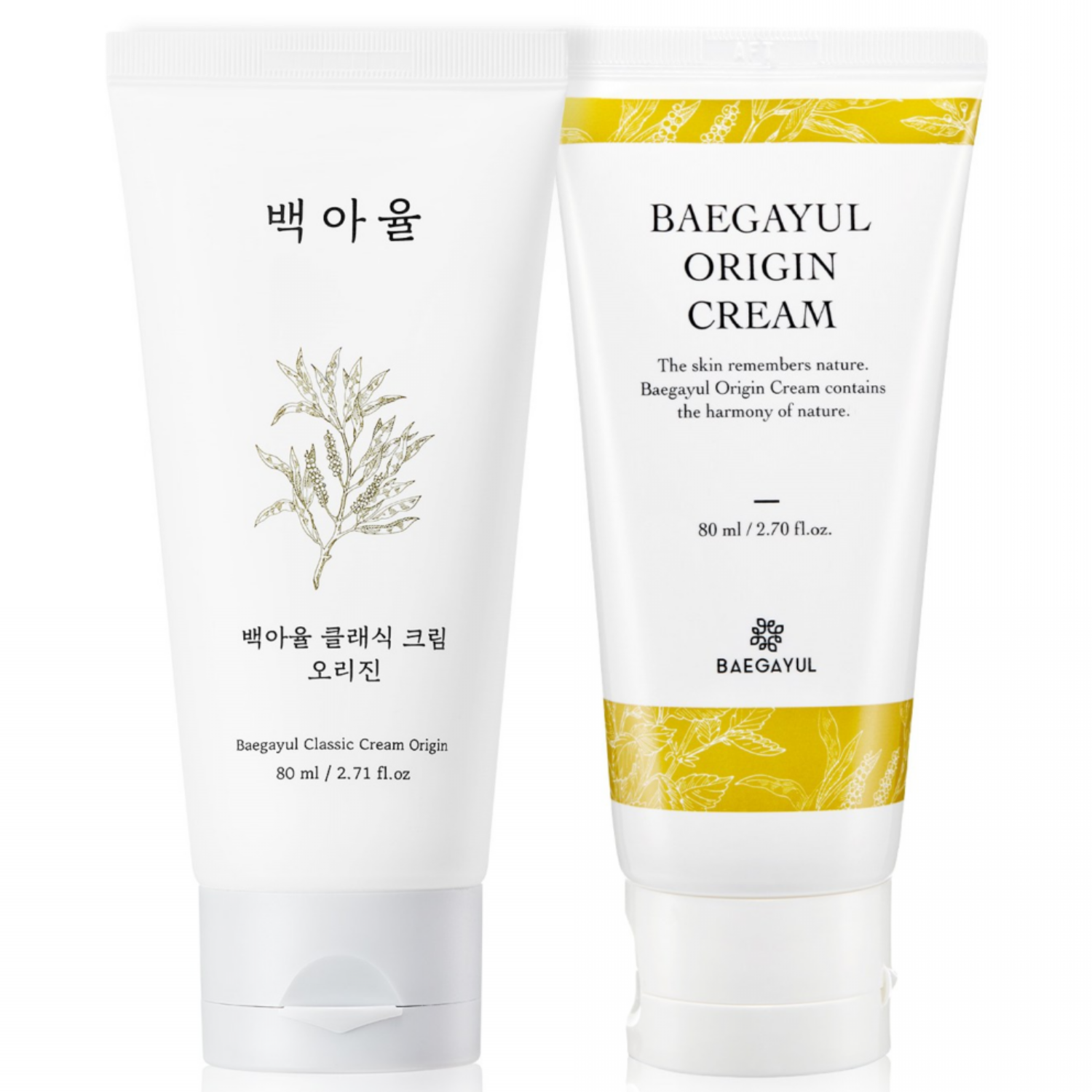 (한방향은 2026-07-21까지) 백아율 율무크림 오리진크림 레몬향 한방향 2개 세트 59,000원