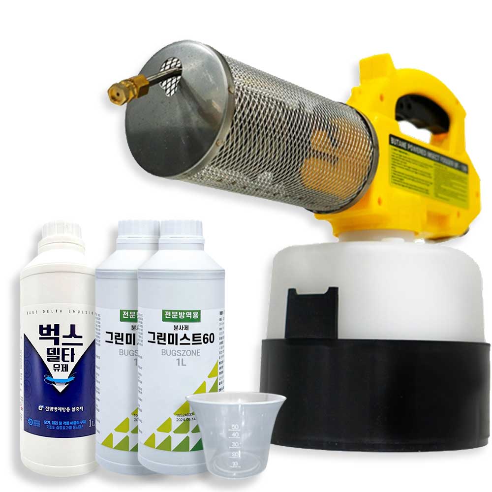 블루가드 연막 소독기 풀세트 (연막기 + 연막 살충제 + 확산제 2L + 계량컵) 138,000원