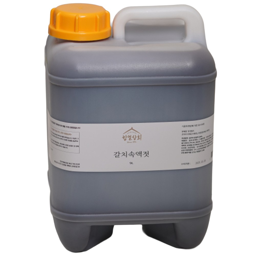 강경 함열상회 국내산 갈치속액젓 9L 청정 천일염 젓갈 원액 김장용 요리용 국간장 96,000원