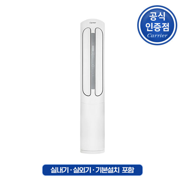 캐리어 인버터 냉방 스탠드에어컨 23형 DASC-0234XAWMD 전국기본설치무료 (제주/도서지역 제외), DASC-0234XAWMD, 일반배관형 1,750,000원