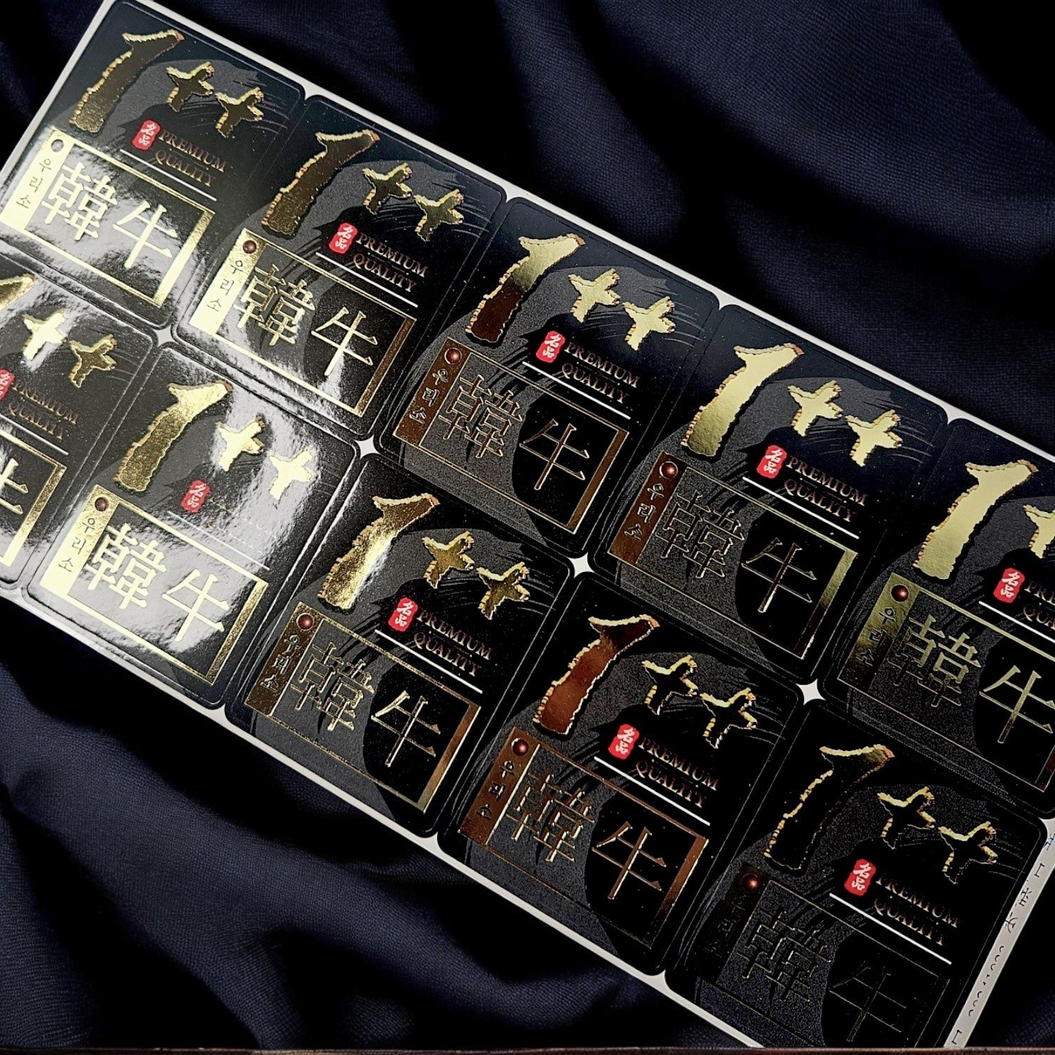 정육스티커 한우 1++ (금박) (1000매) 한우 투쁠 스티커 투플스티커  한우사각스티커 한우등급스티커 26,880원