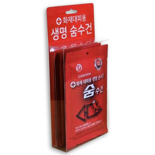 [휴먼월드] 화재대피용 생명숨수건 보관함 시리즈 습식 방연마스크 구조손수건 보관함 (5매용,10매용,20매용,30매용,40매용 보관함)_숨수건 별도 구매 3,000원