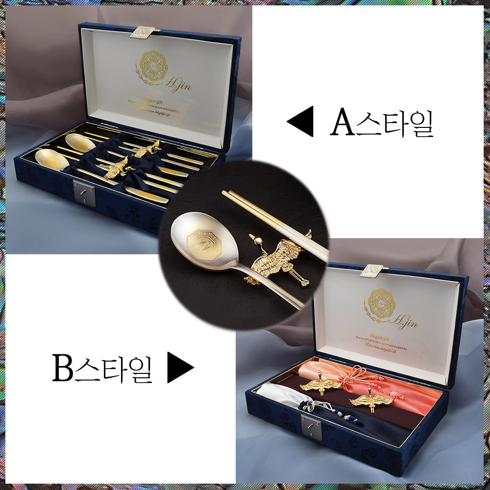 [H.jin VIP쌍학 티타늄금수저 골드(A/B)] 부모님선물 어버이날선물 칠순선물 상견례선물 중국인바이어선물 창립기념일기념품 직원단체선물 연말동창회모임기념품 거래처설선물, 1개 98,000원