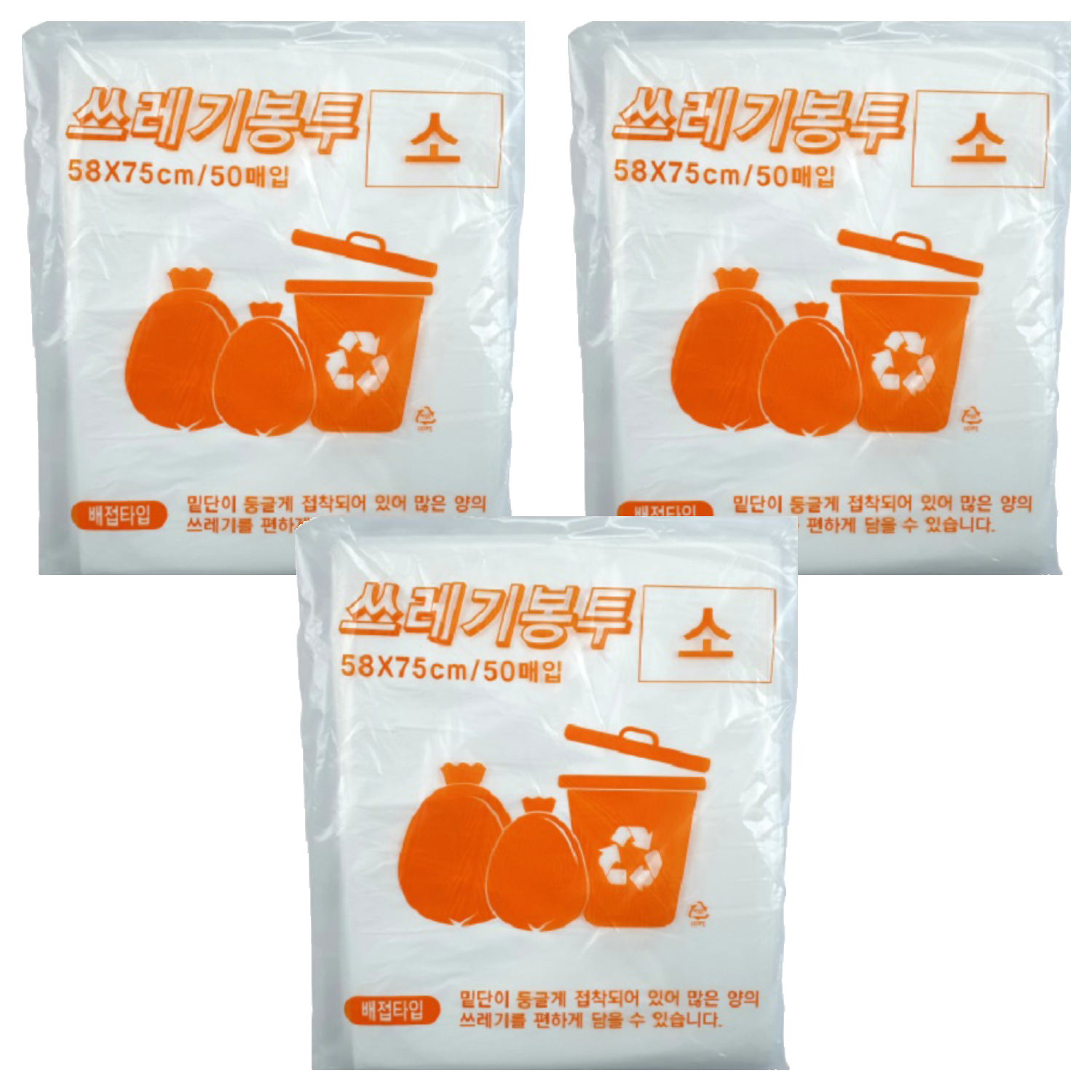 생활을그리다 배접 비닐봉투 소 50p, 40L, 3개 11,700원