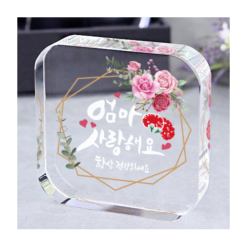 아이상패 크리스탈레터+금장미세트 어버이날선물 부모님감사패 22,000원