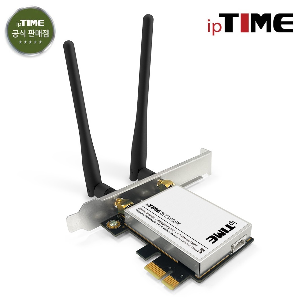 ipTIME BE6500PX 무선랜카드 Wi-Fi7 블루투스 5.4지원 SMA안테나 / 재고보유 / 주말영업 / 강변역 방문수령,퀵가능 54,900원
