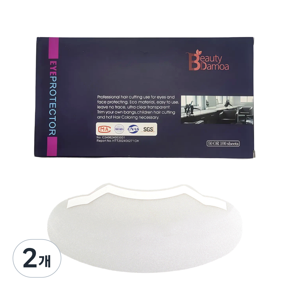 옐로구르미 미용실 페이스커버 헤어소품 100매 페이스필름 쉴드 페이스캡 얼굴 보호, 2개, 페이스 필름_블루(100매) 8,590원