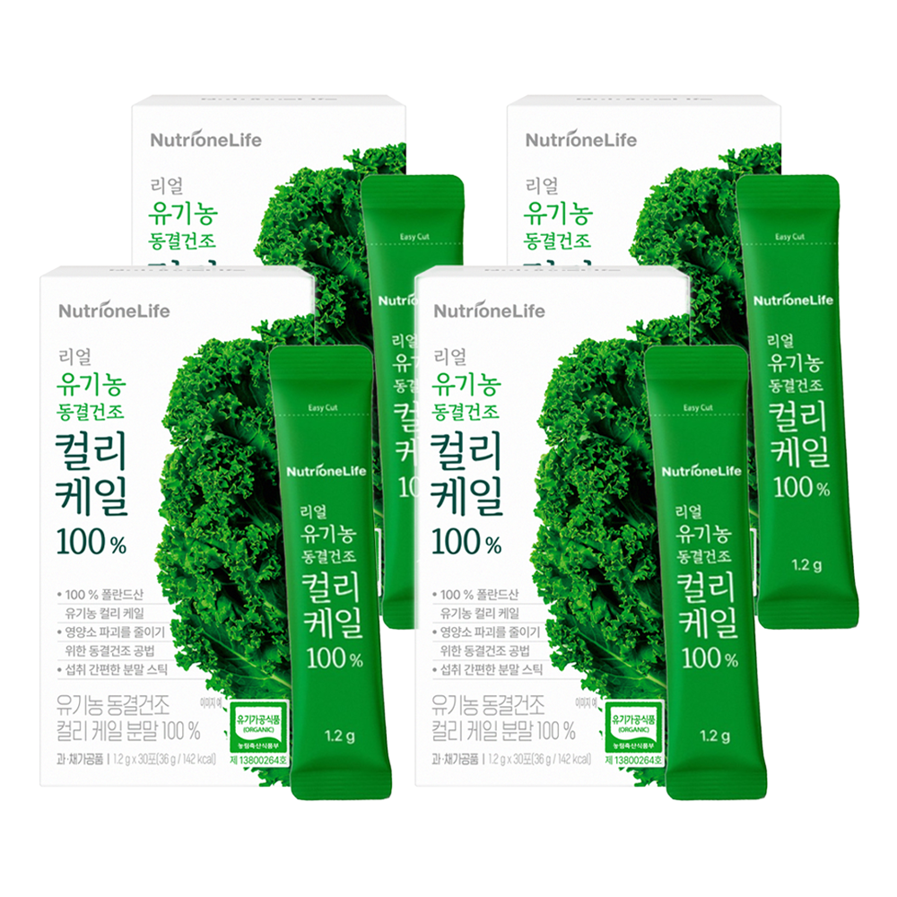 뉴트리원 리얼 유기농 동결건조 컬리케일 가루 30회분 75,200원