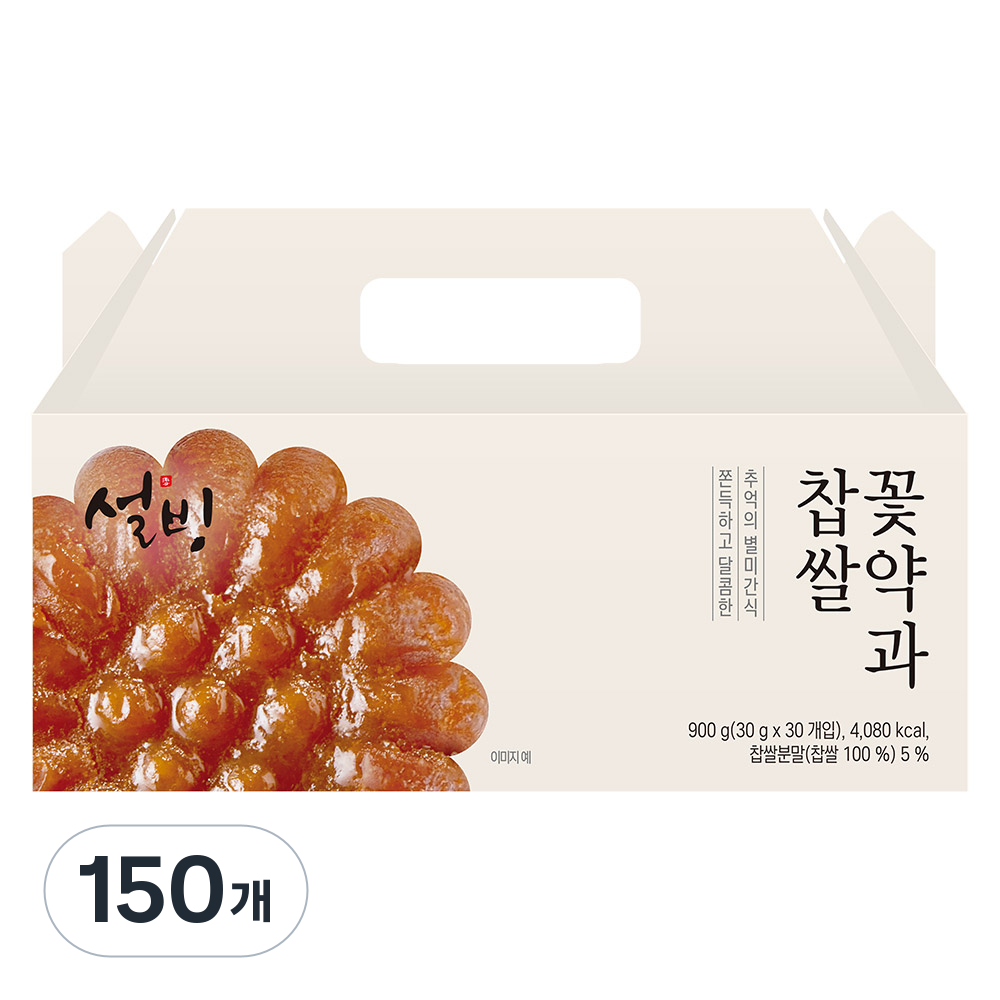 설빙 찹쌀꽃 약과세트 69,800원
