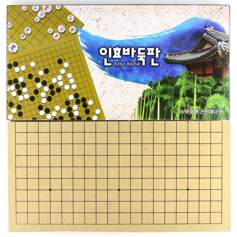 인효교재악기 10000 인효 접이식 바둑판 장기판 IH-12 7,000원