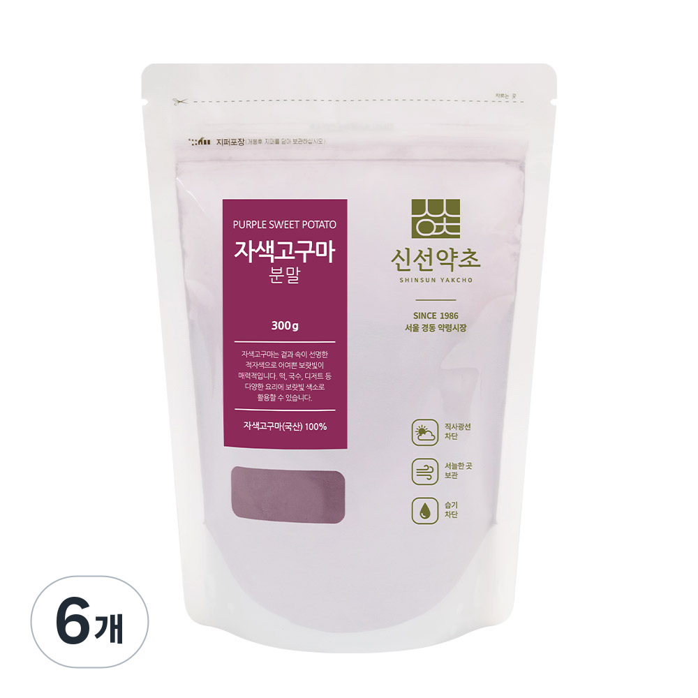 신선약초 자색고구마 분말, 300g, 6개 74,940원