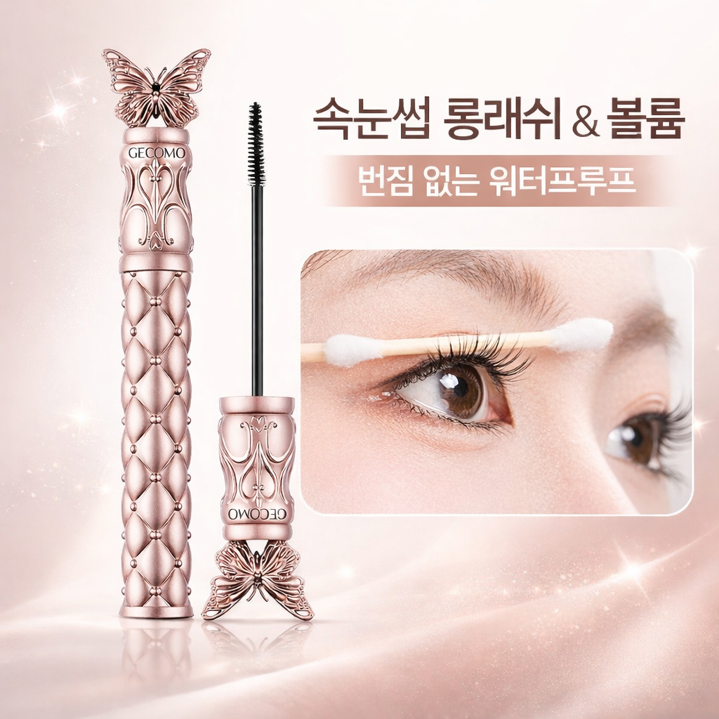 롱래스팅 볼륨 마스카라 번지지 않는 워터프루프 속눈썹 컬링 고정/워터프루프 마스카라, 1개, 검정색 13,800원