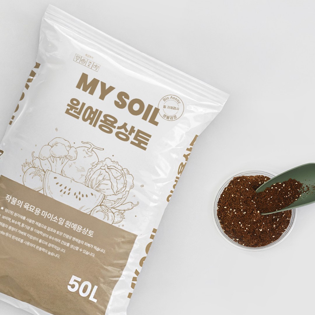 마이플랜트 마이소일 원예용 상토 대용량 분갈이 흙 12,000원