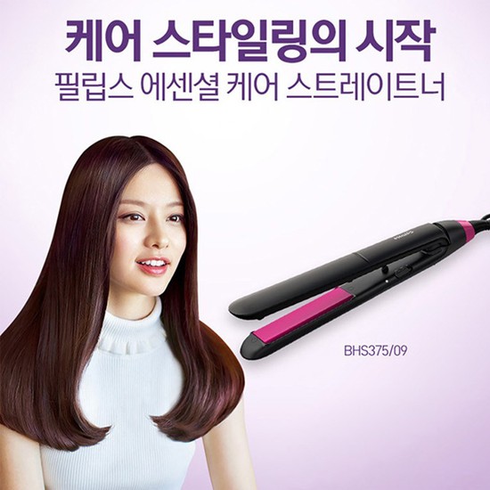 헤어스트레이트너 BHS375/모발손상방지/빠른예열/코팅열판 44,100원