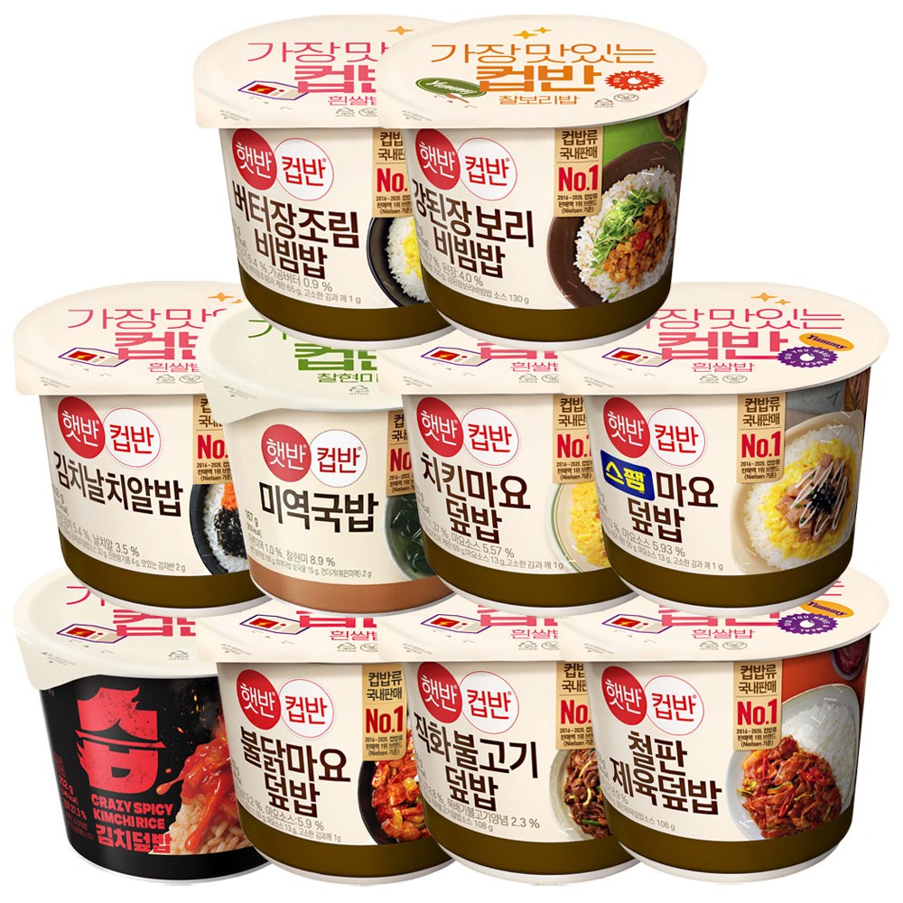 햇반컵반10종 습김치+불닭마요+직화불고기+철판제육+김치날치+미역국밥+치킨마요+스팸마요+버터장조림+강된장보리, 1세트 39,900원