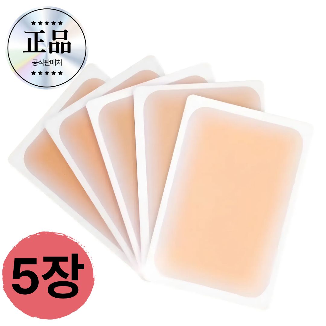 비니퍼니 타투 커버 스티커 8,900원