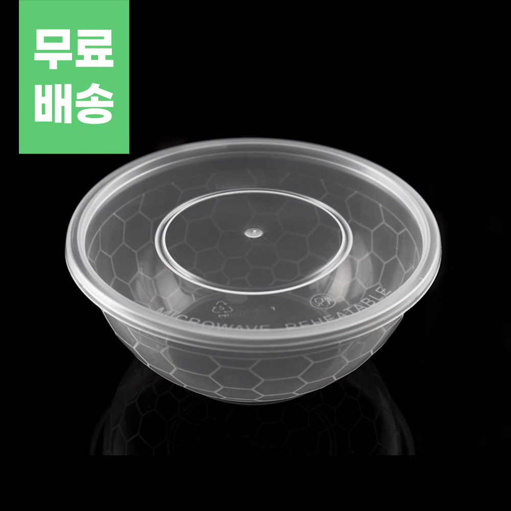 투명 원형 내열용기 300개 세트 900ml 1050ml 선택 밀폐용기 배달용기 반찬통 114,010원