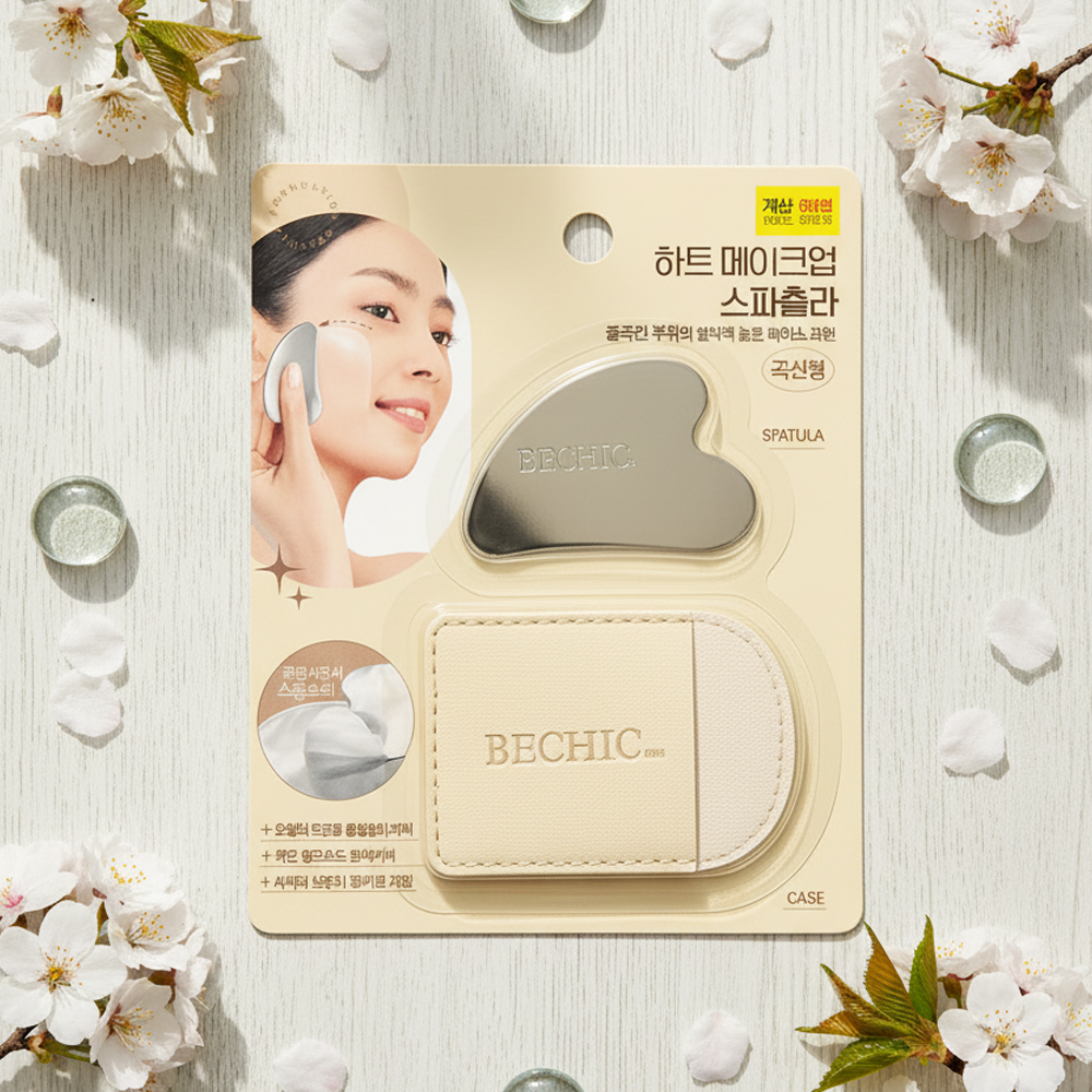 [당일출고 재고보유] 다이소 하트 메이크업 스패츌러 포켓 세트 2,000원