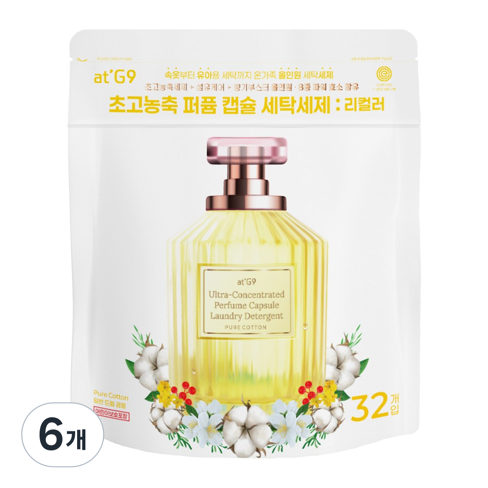 엣지나인 캡슐 세탁세제 퓨어 코튼, 6개, 32개입 71,700원