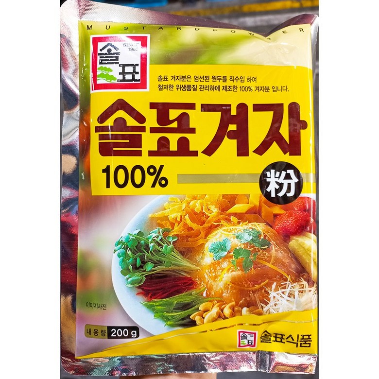 요리 겨자분 가루 200g 50ea 1BOX 솔표 111,750원