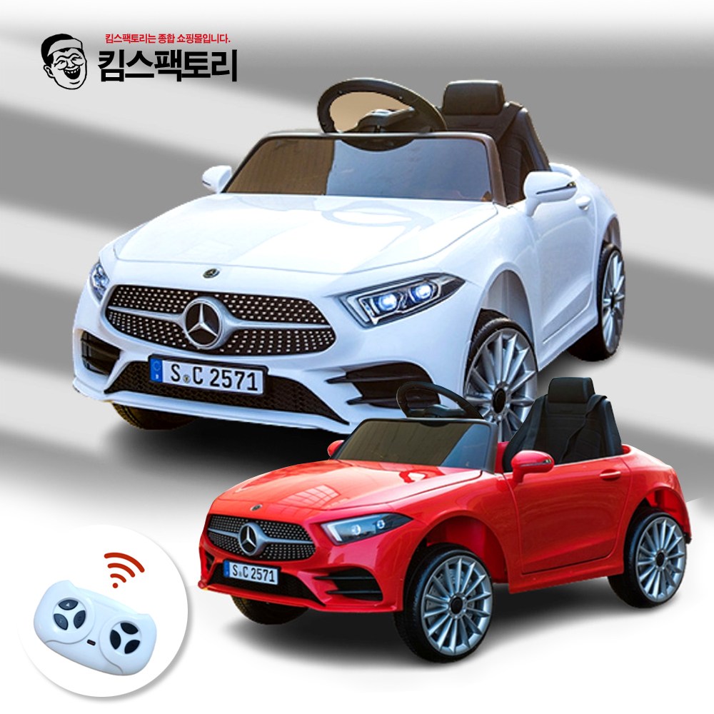 럭셔리 유아전동차 벤츠 어린이자동차 아기자동차 남자아이 첫조카선물 258,000원