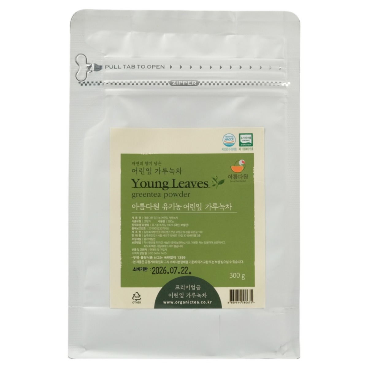 아름다원 유기농 어린잎 가루녹차(비차광 말차), 3개, 1개입, 500g 61,700원