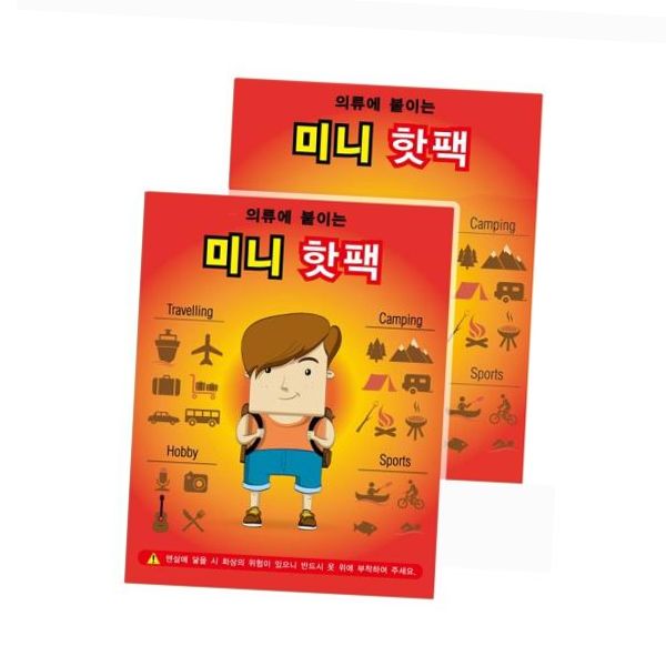 휴대용 붙이는 미니 핫팩/손난로/찜질팩 대형핫팩 1매 250원