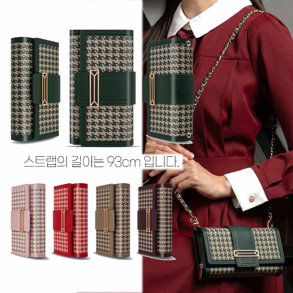 포니요기 갤럭시 노트20 / SM-N981 클래식 하운드투스 6카드수납 체인스트랩 지갑형 다이어리 폰케이스 31,900원