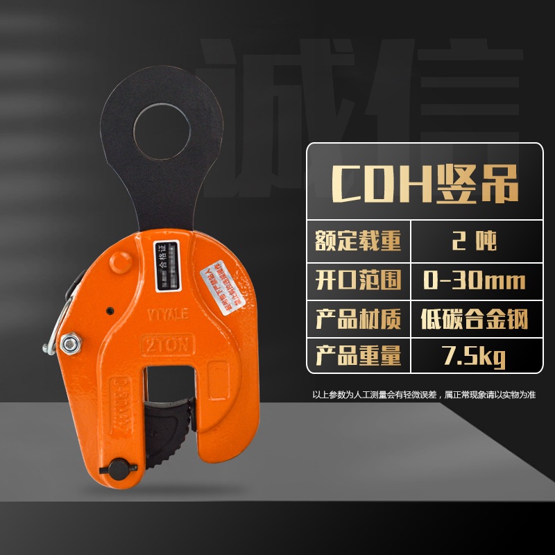 L형 리프팅 클램프 학카 크레인 리프트 철판 운반 빔하카 클립 수직 강판집게 39,400원