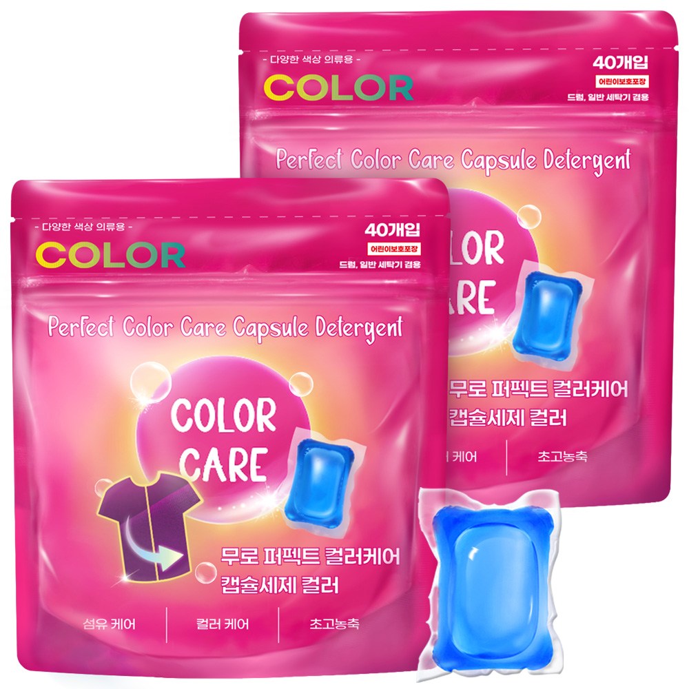 무로 퍼펙트 컬러케어 캡슐세제 컬러, 2개, 40개입 22,900원
