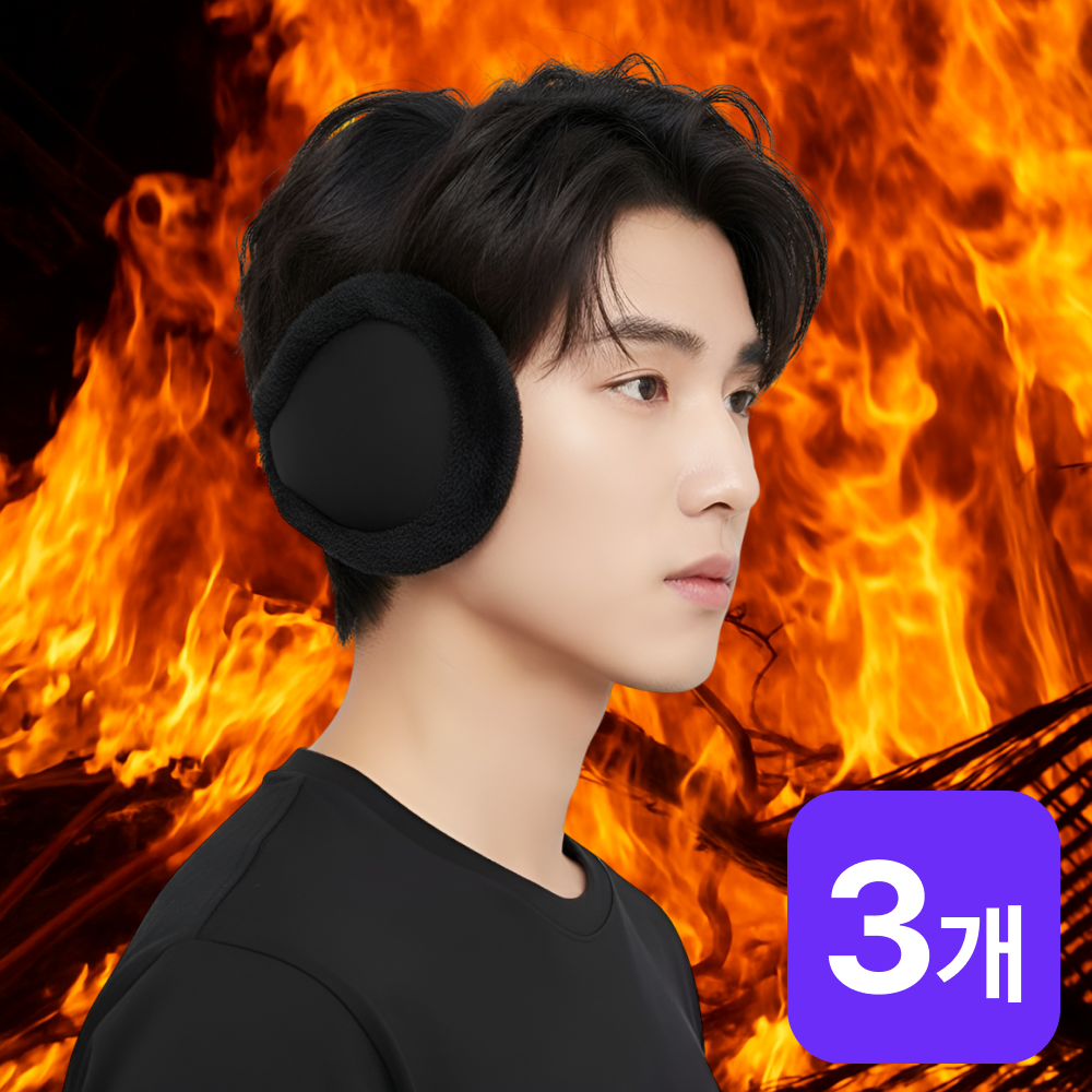 비바핏 겨울 대두 방한 귀마개 16,900원