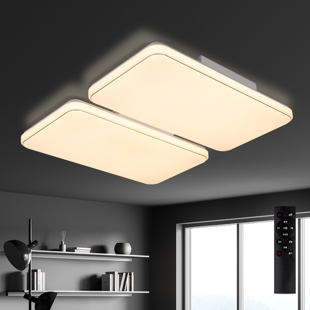 원하 모던 삼색변환 LED 천장 조명 150W 밝기조절 리모컨, 플리커프리 화이트 168,230원