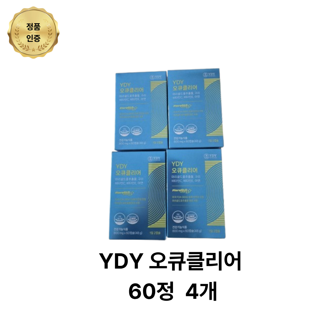 YDY 오큐클리어 고약사 약들약 루테인 피크노제놀 빌베리 188,000원